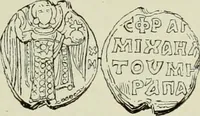 Picture 215 of 625 from Sigillographie de l'Empire byzantin (1884), leaf 262