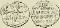 Picture 216 of 625 from Sigillographie de l'Empire byzantin (1884), leaf 264