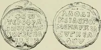 Picture 218 of 625 from Sigillographie de l'Empire byzantin (1884), leaf 266