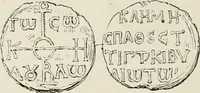 Picture 225 of 625 from Sigillographie de l'Empire byzantin (1884), leaf 273
