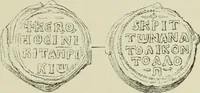 Picture 231 of 625 from Sigillographie de l'Empire byzantin (1884), leaf 278