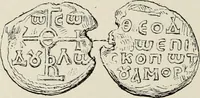 Picture 234 of 625 from Sigillographie de l'Empire byzantin (1884), leaf 279