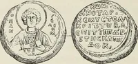 Picture 240 of 625 from Sigillographie de l'Empire byzantin (1884), leaf 289