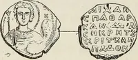 Picture 241 of 625 from Sigillographie de l'Empire byzantin (1884), leaf 289