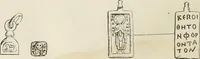 Picture 4 of 625 from Sigillographie de l'Empire byzantin (1884), leaf 29