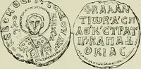 Picture 242 of 625 from Sigillographie de l'Empire byzantin (1884), leaf 290