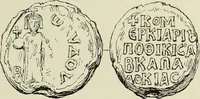 Picture 243 of 625 from Sigillographie de l'Empire byzantin (1884), leaf 290