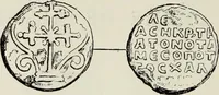Picture 249 of 625 from Sigillographie de l'Empire byzantin (1884), leaf 299