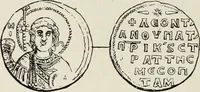 Picture 250 of 625 from Sigillographie de l'Empire byzantin (1884), leaf 299