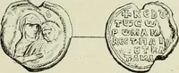 Picture 258 of 625 from Sigillographie de l'Empire byzantin (1884), leaf 308