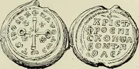 Picture 259 of 625 from Sigillographie de l'Empire byzantin (1884), leaf 308