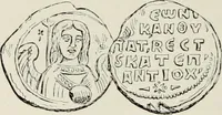 Picture 273 of 625 from Sigillographie de l'Empire byzantin (1884), leaf 321