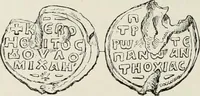 Picture 274 of 625 from Sigillographie de l'Empire byzantin (1884), leaf 321