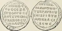 An illustration from Sigillographie de l'Empire byzantin (1884)