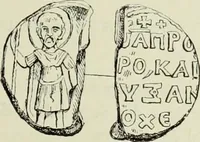 Picture 276 of 625 from Sigillographie de l'Empire byzantin (1884), leaf 322