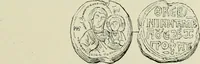 Picture 281 of 625 from Sigillographie de l'Empire byzantin (1884), leaf 328