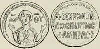 Picture 299 of 625 from Sigillographie de l'Empire byzantin (1884), leaf 355