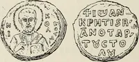 Picture 300 of 625 from Sigillographie de l'Empire byzantin (1884), leaf 355