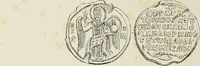 An illustration from Sigillographie de l'Empire byzantin (1884)