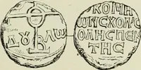 Picture 307 of 625 from Sigillographie de l'Empire byzantin (1884), leaf 370