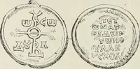 An illustration from Sigillographie de l'Empire byzantin (1884)