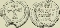 Picture 309 of 625 from Sigillographie de l'Empire byzantin (1884), leaf 372