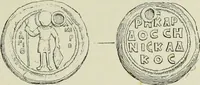 Picture 310 of 625 from Sigillographie de l'Empire byzantin (1884), leaf 372