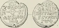 Picture 313 of 625 from Sigillographie de l'Empire byzantin (1884), leaf 375