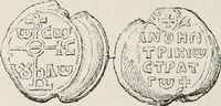 Picture 314 of 625 from Sigillographie de l'Empire byzantin (1884), leaf 375