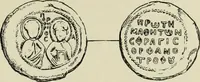 Picture 324 of 625 from Sigillographie de l'Empire byzantin (1884), leaf 390