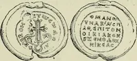 Picture 327 of 625 from Sigillographie de l'Empire byzantin (1884), leaf 392