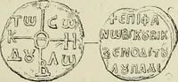 Picture 328 of 625 from Sigillographie de l'Empire byzantin (1884), leaf 392