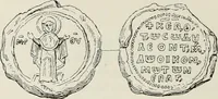 Picture 337 of 625 from Sigillographie de l'Empire byzantin (1884), leaf 407