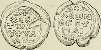 Picture 338 of 625 from Sigillographie de l'Empire byzantin (1884), leaf 408