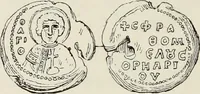 Picture 339 of 625 from Sigillographie de l'Empire byzantin (1884), leaf 409