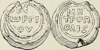 Picture 340 of 625 from Sigillographie de l'Empire byzantin (1884), leaf 411