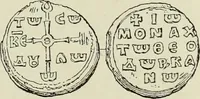 An illustration from Sigillographie de l'Empire byzantin (1884)