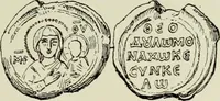 Picture 346 of 625 from Sigillographie de l'Empire byzantin (1884), leaf 424