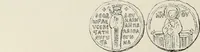 Picture 357 of 625 from Sigillographie de l'Empire byzantin (1884), leaf 433