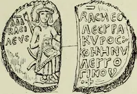 An illustration from Sigillographie de l'Empire byzantin (1884)