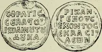 Picture 365 of 625 from Sigillographie de l'Empire byzantin (1884), leaf 440