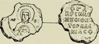 Picture 366 of 625 from Sigillographie de l'Empire byzantin (1884), leaf 440