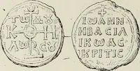 Picture 377 of 625 from Sigillographie de l'Empire byzantin (1884), leaf 457