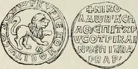An illustration from Sigillographie de l'Empire byzantin (1884)