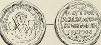 An illustration from Sigillographie de l'Empire byzantin (1884)