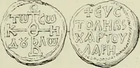 Picture 394 of 625 from Sigillographie de l'Empire byzantin (1884), leaf 476