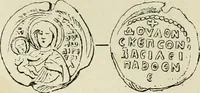 Picture 15 of 625 from Sigillographie de l'Empire byzantin (1884), leaf 48