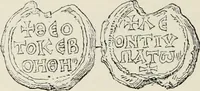 Picture 398 of 625 from Sigillographie de l'Empire byzantin (1884), leaf 487