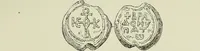 Picture 401 of 625 from Sigillographie de l'Empire byzantin (1884), leaf 488