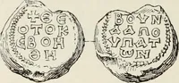 Picture 404 of 625 from Sigillographie de l'Empire byzantin (1884), leaf 489